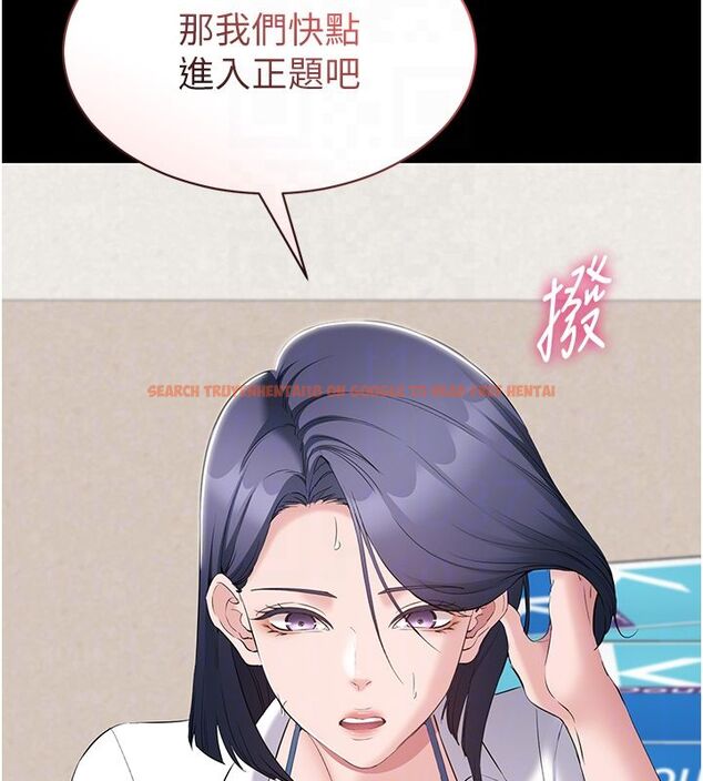 查看漫画為民服務App - 第12話-沒想到有母乳這一招! - sayhentaiz.net中的4586910图片