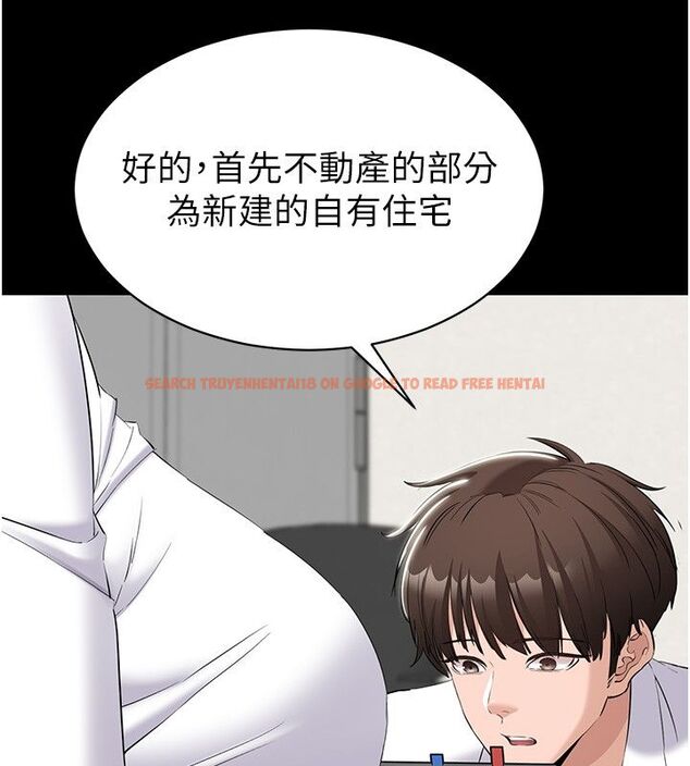 查看漫画為民服務App - 第12話-沒想到有母乳這一招! - sayhentaiz.net中的4586913图片