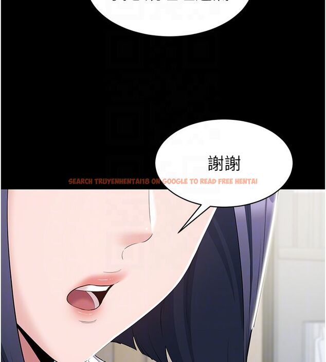 查看漫画為民服務App - 第12話-沒想到有母乳這一招! - sayhentaiz.net中的4586917图片