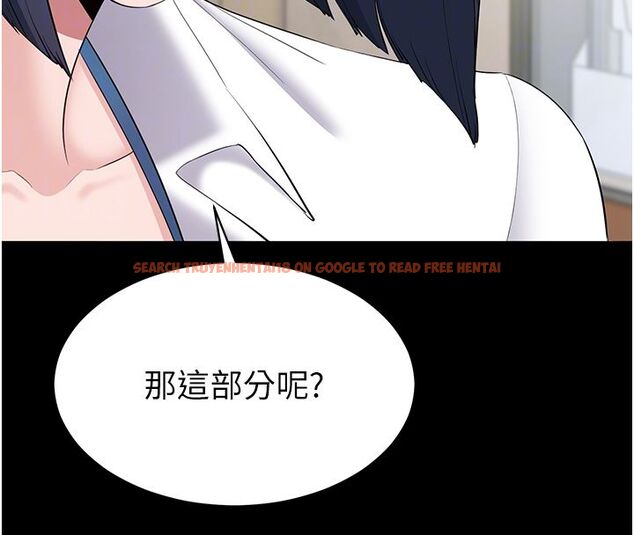 查看漫画為民服務App - 第12話-沒想到有母乳這一招! - sayhentaiz.net中的4586918图片