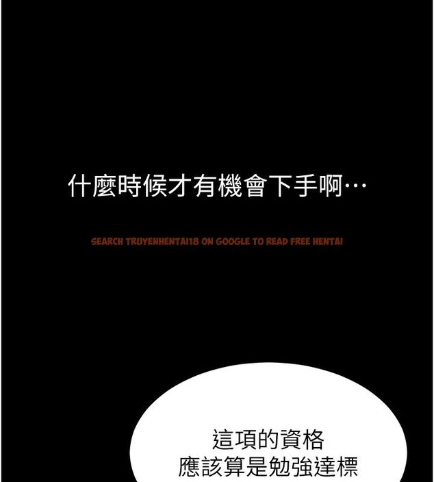 查看漫画為民服務App - 第12話-沒想到有母乳這一招! - sayhentaiz.net中的4586919图片