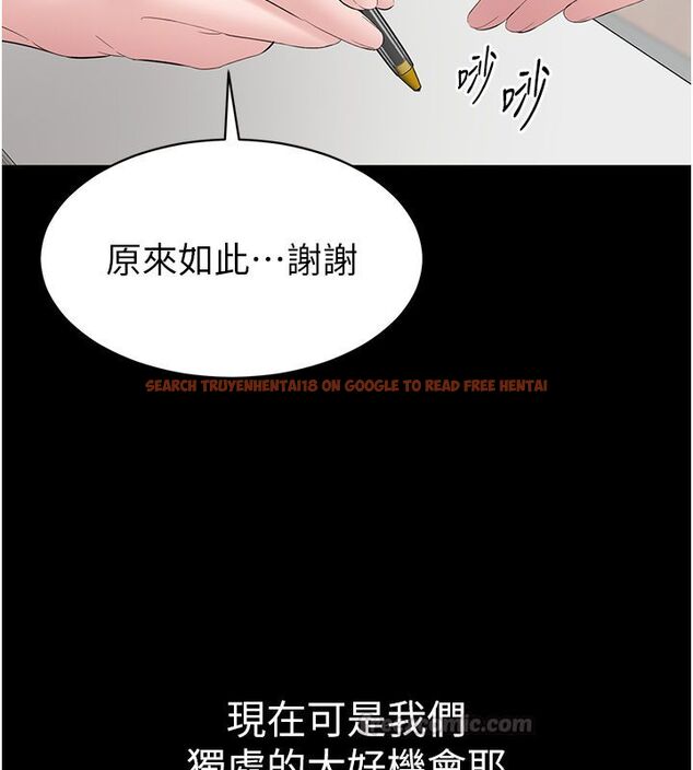 查看漫画為民服務App - 第12話-沒想到有母乳這一招! - sayhentaiz.net中的4586921图片