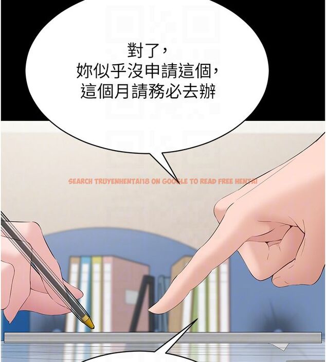 查看漫画為民服務App - 第12話-沒想到有母乳這一招! - sayhentaiz.net中的4586923图片