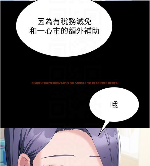 查看漫画為民服務App - 第12話-沒想到有母乳這一招! - sayhentaiz.net中的4586924图片
