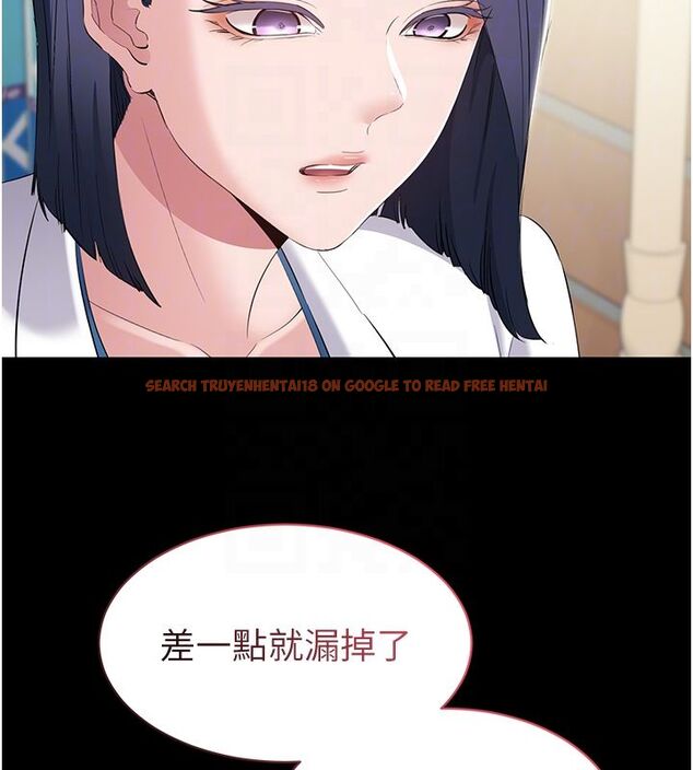 查看漫画為民服務App - 第12話-沒想到有母乳這一招! - sayhentaiz.net中的4586925图片