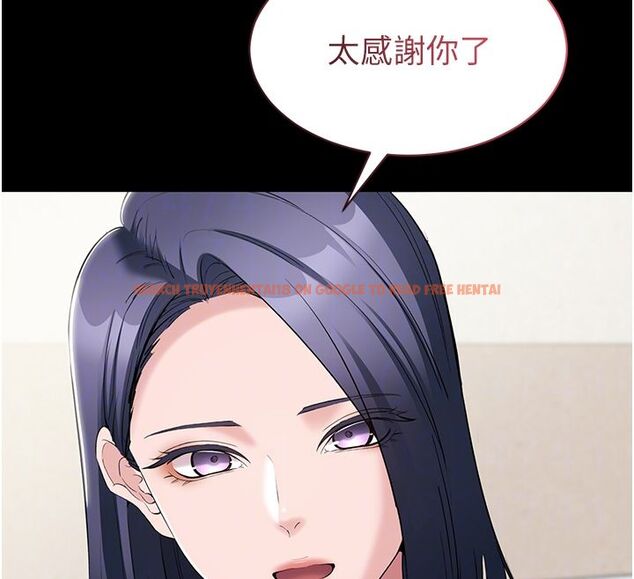 查看漫画為民服務App - 第12話-沒想到有母乳這一招! - sayhentaiz.net中的4586926图片