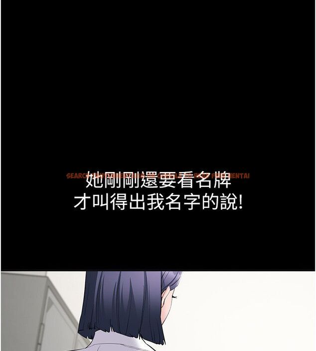 查看漫画為民服務App - 第12話-沒想到有母乳這一招! - sayhentaiz.net中的4586929图片