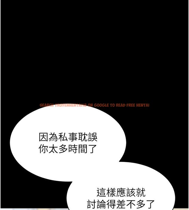 查看漫画為民服務App - 第12話-沒想到有母乳這一招! - sayhentaiz.net中的4586932图片