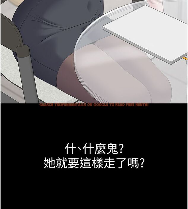 查看漫画為民服務App - 第12話-沒想到有母乳這一招! - sayhentaiz.net中的4586934图片