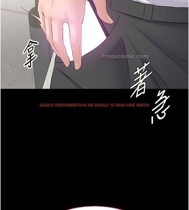 查看漫画為民服務App - 第12話-沒想到有母乳這一招! - sayhentaiz.net中的4586936图片
