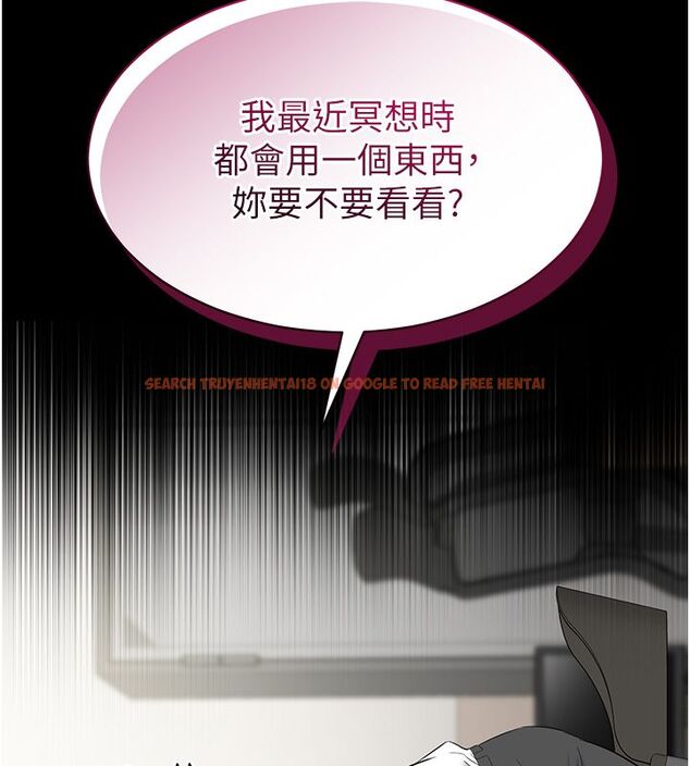 查看漫画為民服務App - 第12話-沒想到有母乳這一招! - sayhentaiz.net中的4586937图片
