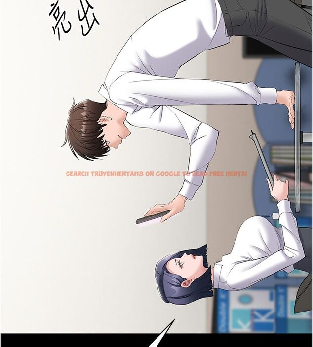 查看漫画為民服務App - 第12話-沒想到有母乳這一招! - sayhentaiz.net中的4586938图片