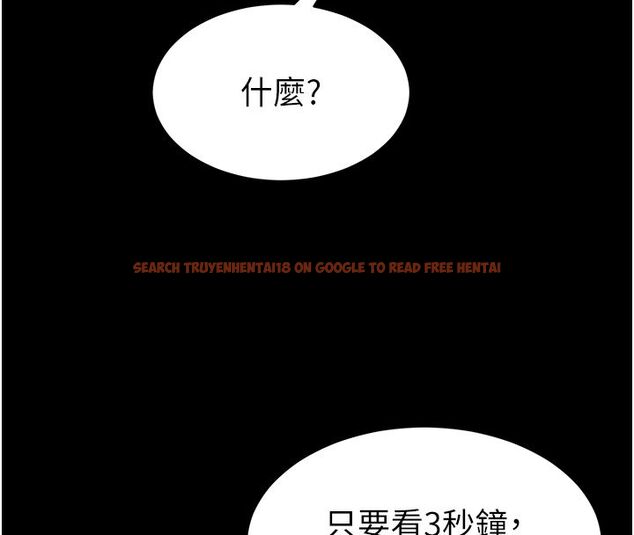 查看漫画為民服務App - 第12話-沒想到有母乳這一招! - sayhentaiz.net中的4586939图片