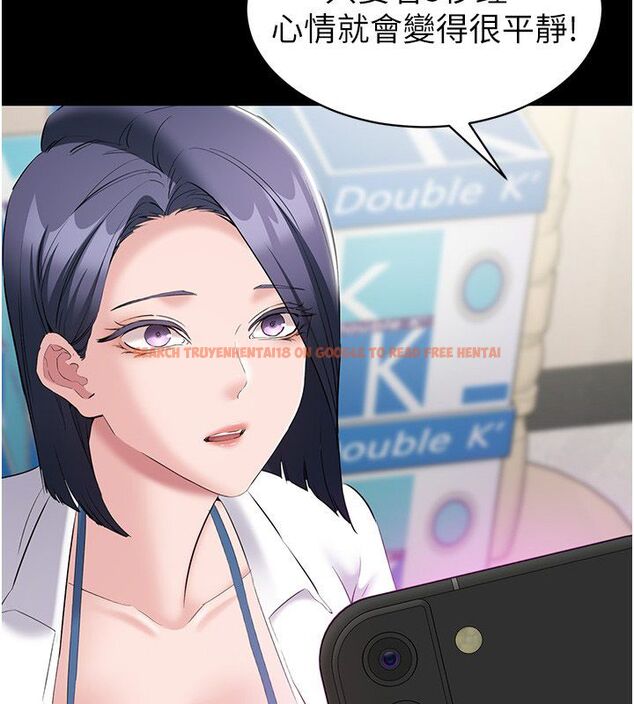 查看漫画為民服務App - 第12話-沒想到有母乳這一招! - sayhentaiz.net中的4586940图片