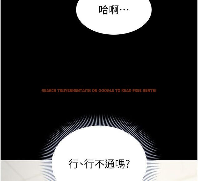 查看漫画為民服務App - 第12話-沒想到有母乳這一招! - sayhentaiz.net中的4586943图片