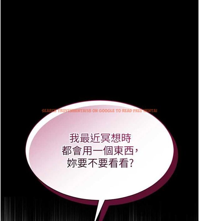查看漫画為民服務App - 第13話-人妻專屬秘密任務 - sayhentaiz.net中的4608514图片