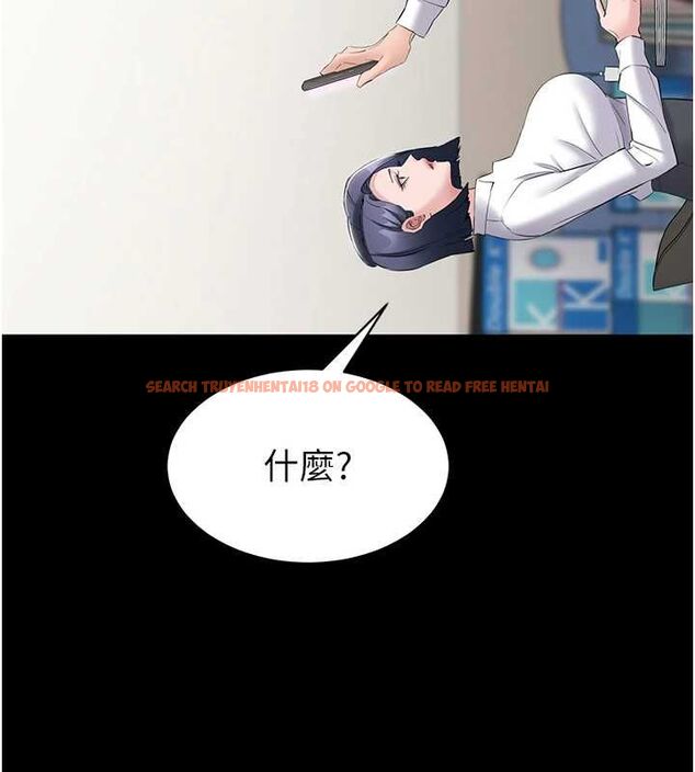 查看漫画為民服務App - 第13話-人妻專屬秘密任務 - sayhentaiz.net中的4608516图片