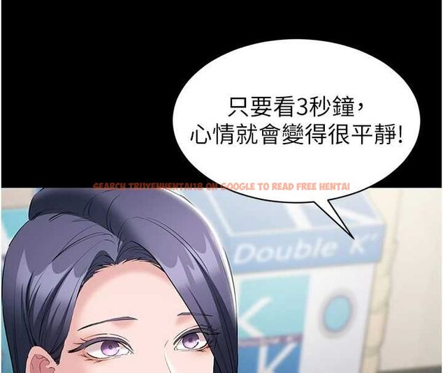 查看漫画為民服務App - 第13話-人妻專屬秘密任務 - sayhentaiz.net中的4608517图片