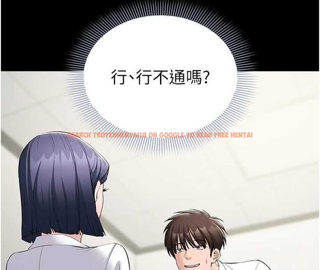 查看漫画為民服務App - 第13話-人妻專屬秘密任務 - sayhentaiz.net中的4608521图片