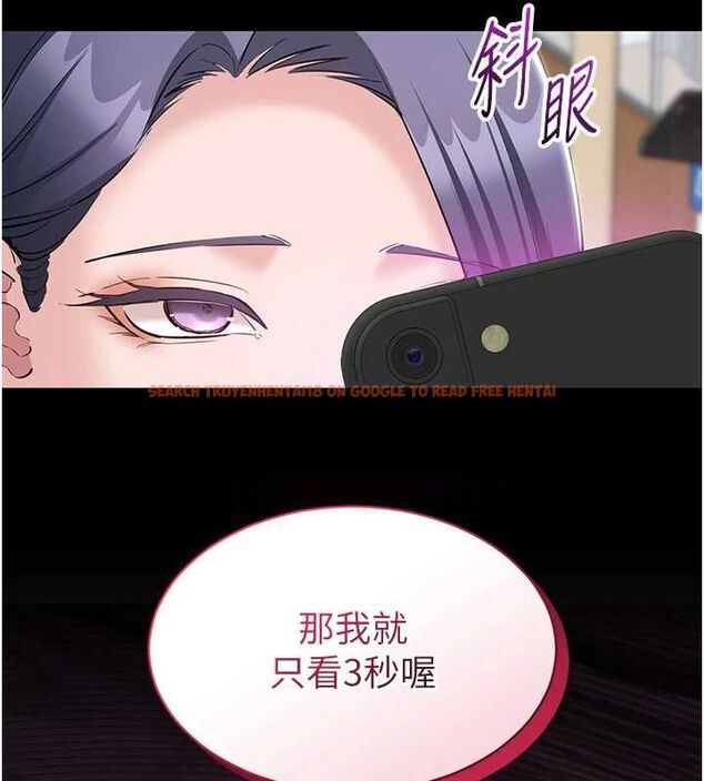 查看漫画為民服務App - 第13話-人妻專屬秘密任務 - sayhentaiz.net中的4608524图片