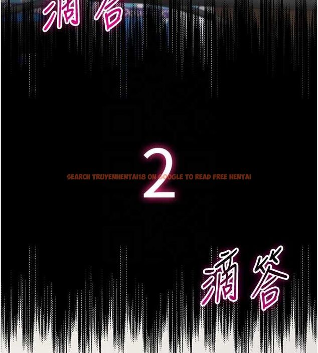查看漫画為民服務App - 第13話-人妻專屬秘密任務 - sayhentaiz.net中的4608536图片