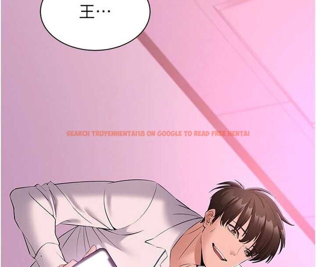 查看漫画為民服務App - 第13話-人妻專屬秘密任務 - sayhentaiz.net中的4608545图片