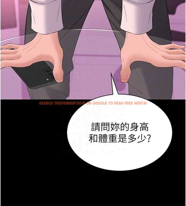 查看漫画為民服務App - 第13話-人妻專屬秘密任務 - sayhentaiz.net中的4608551图片