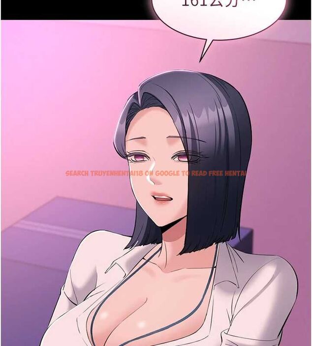 查看漫画為民服務App - 第13話-人妻專屬秘密任務 - sayhentaiz.net中的4608553图片