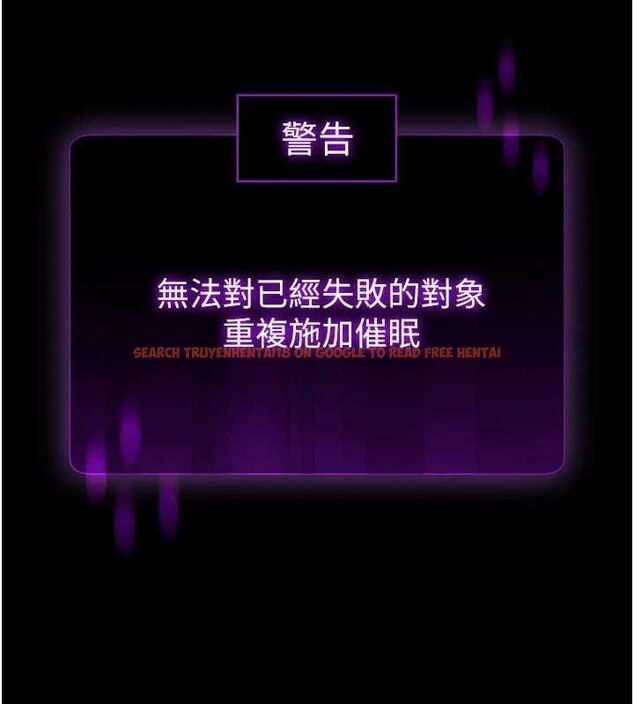 查看漫画為民服務App - 第13話-人妻專屬秘密任務 - sayhentaiz.net中的4608571图片