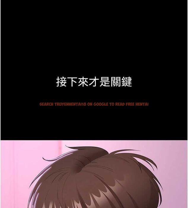 查看漫画為民服務App - 第13話-人妻專屬秘密任務 - sayhentaiz.net中的4608572图片