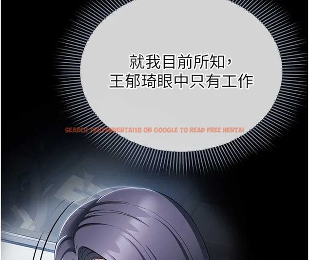 查看漫画為民服務App - 第13話-人妻專屬秘密任務 - sayhentaiz.net中的4608574图片