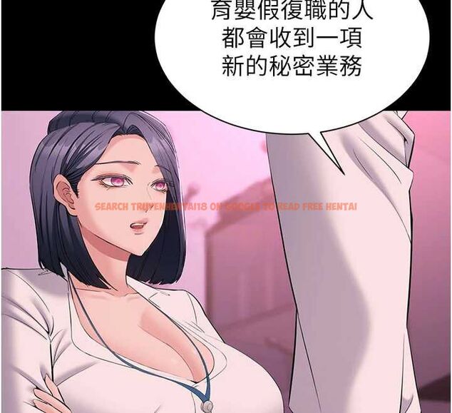 查看漫画為民服務App - 第13話-人妻專屬秘密任務 - sayhentaiz.net中的4608578图片