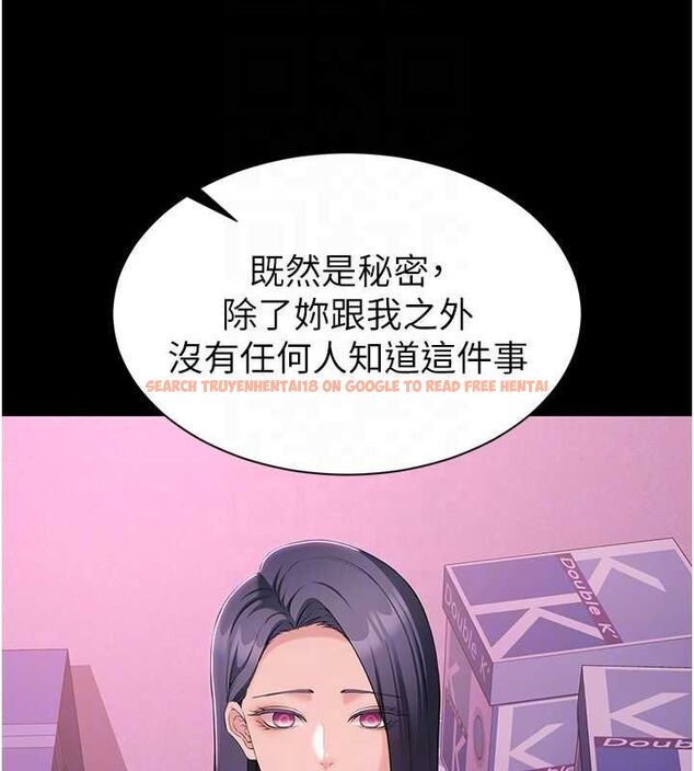 查看漫画為民服務App - 第13話-人妻專屬秘密任務 - sayhentaiz.net中的4608580图片