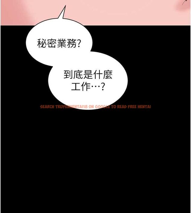 查看漫画為民服務App - 第13話-人妻專屬秘密任務 - sayhentaiz.net中的4608584图片
