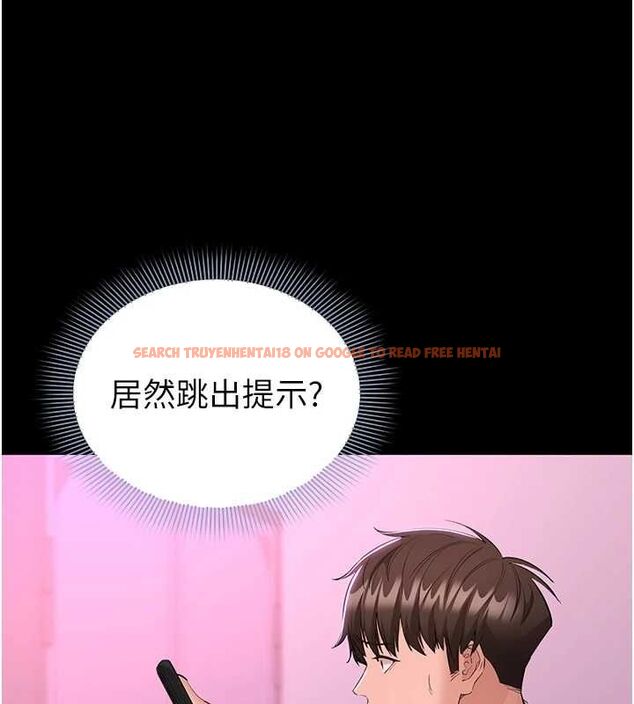 查看漫画為民服務App - 第13話-人妻專屬秘密任務 - sayhentaiz.net中的4608587图片
