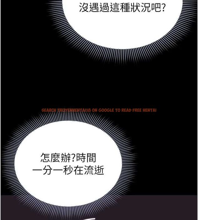 查看漫画為民服務App - 第13話-人妻專屬秘密任務 - sayhentaiz.net中的4608589图片