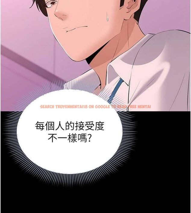 查看漫画為民服務App - 第13話-人妻專屬秘密任務 - sayhentaiz.net中的4608592图片