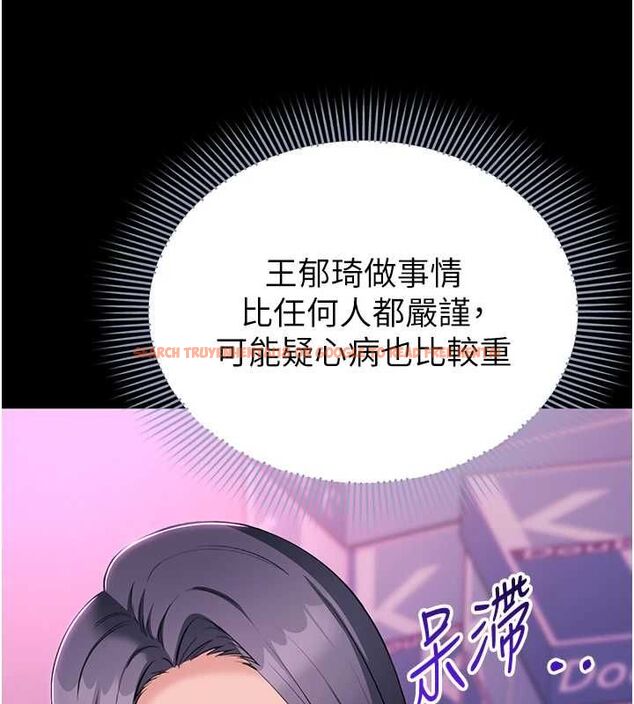 查看漫画為民服務App - 第13話-人妻專屬秘密任務 - sayhentaiz.net中的4608593图片
