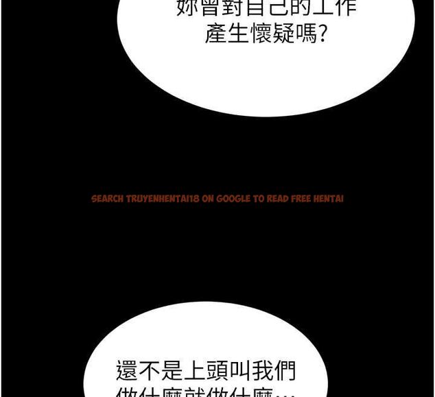 查看漫画為民服務App - 第13話-人妻專屬秘密任務 - sayhentaiz.net中的4608598图片