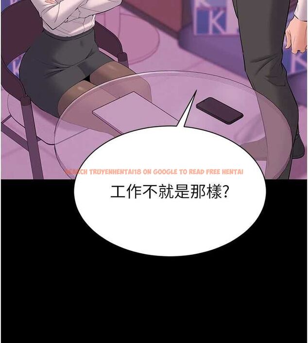 查看漫画為民服務App - 第13話-人妻專屬秘密任務 - sayhentaiz.net中的4608600图片