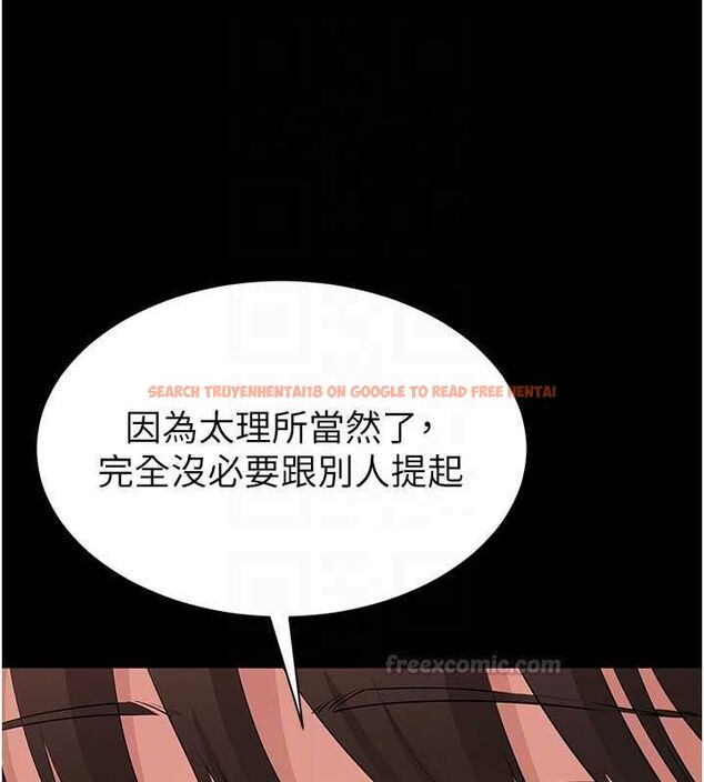 查看漫画為民服務App - 第13話-人妻專屬秘密任務 - sayhentaiz.net中的4608603图片