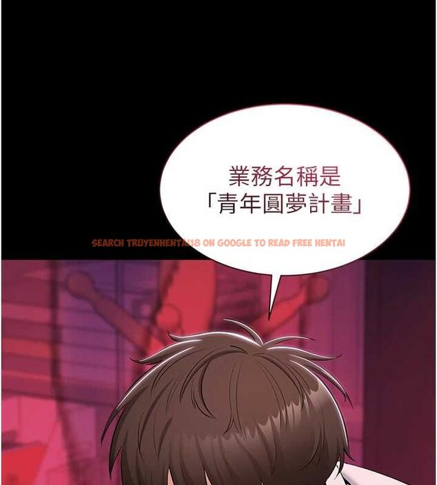 查看漫画為民服務App - 第13話-人妻專屬秘密任務 - sayhentaiz.net中的4608605图片