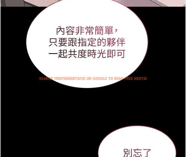 查看漫画為民服務App - 第13話-人妻專屬秘密任務 - sayhentaiz.net中的4608608图片