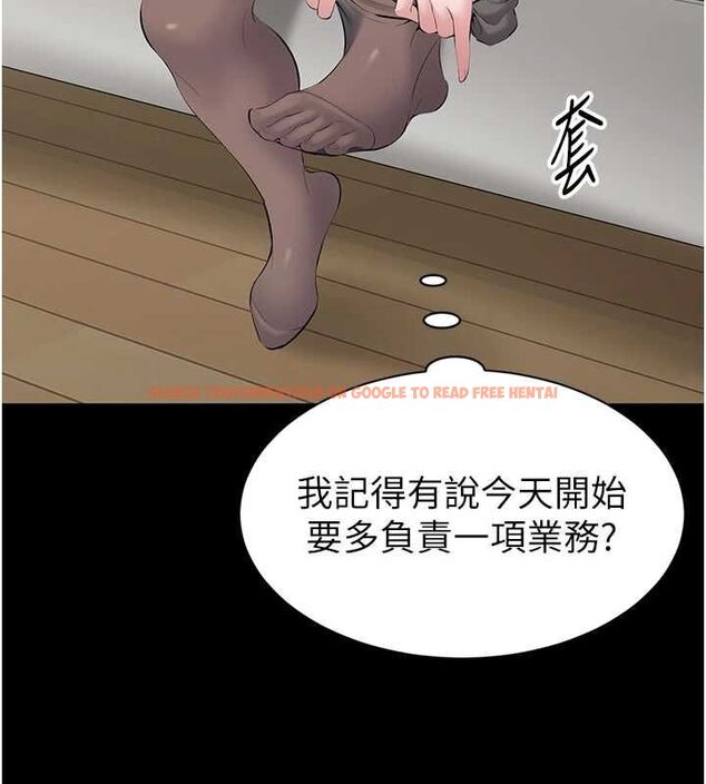 查看漫画為民服務App - 第13話-人妻專屬秘密任務 - sayhentaiz.net中的4608613图片