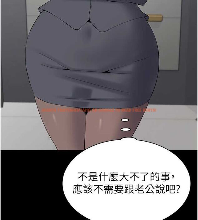 查看漫画為民服務App - 第13話-人妻專屬秘密任務 - sayhentaiz.net中的4608630图片