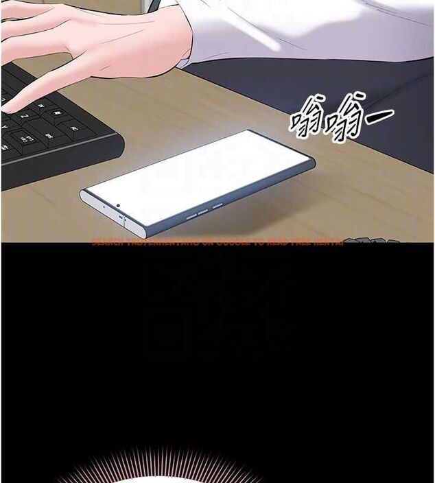 查看漫画為民服務App - 第13話-人妻專屬秘密任務 - sayhentaiz.net中的4608635图片