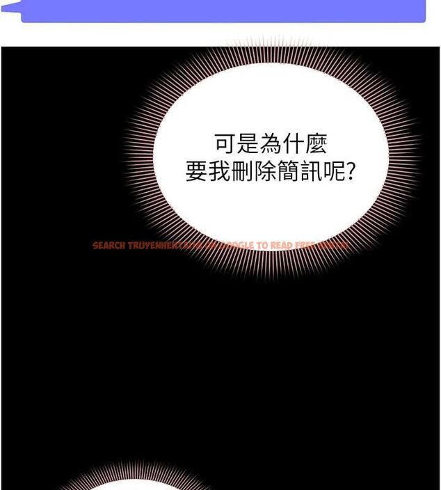 查看漫画為民服務App - 第13話-人妻專屬秘密任務 - sayhentaiz.net中的4608637图片