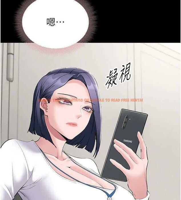 查看漫画為民服務App - 第13話-人妻專屬秘密任務 - sayhentaiz.net中的4608638图片