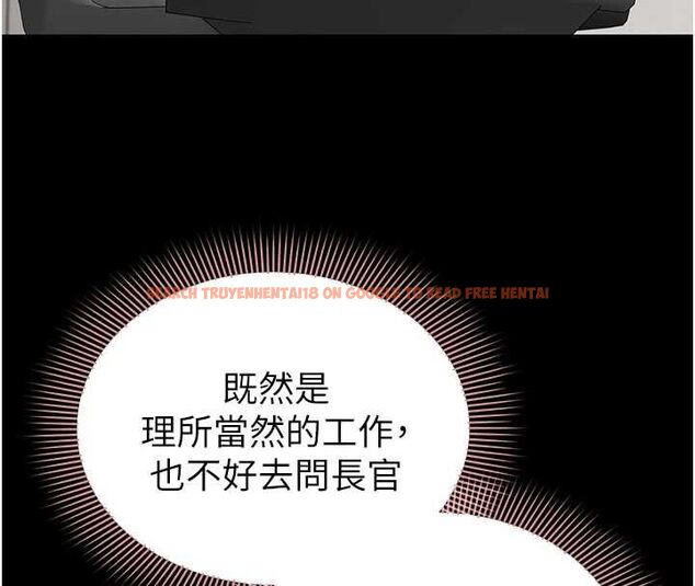 查看漫画為民服務App - 第13話-人妻專屬秘密任務 - sayhentaiz.net中的4608640图片