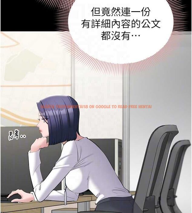 查看漫画為民服務App - 第13話-人妻專屬秘密任務 - sayhentaiz.net中的4608641图片